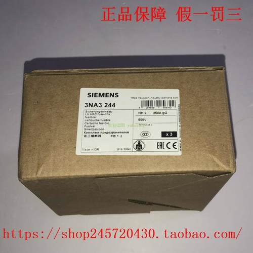 议价3NA3214 3NA3220 3NA3222 3NA3224 原装西门子熔断器 全新现