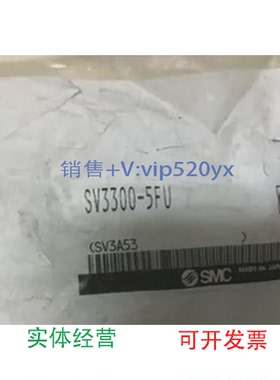 现货供应SMCSV3300-5FUSV3200-5FUSV3400-5FU
