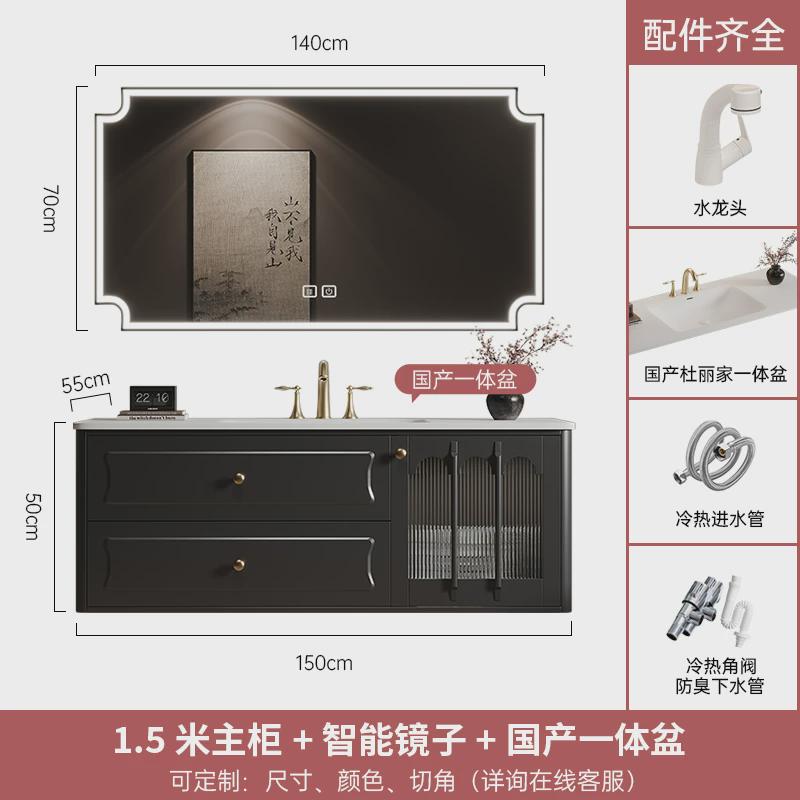 法式复古岩烤漆热弯陶瓷一体盆洗漱洗手台面橡木板智能浴室柜组合