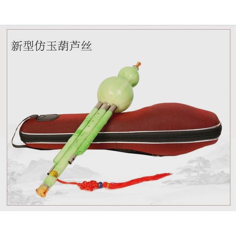 升级款树脂葫芦丝葫芦丝款成人学生葫芦丝降b调c调初学