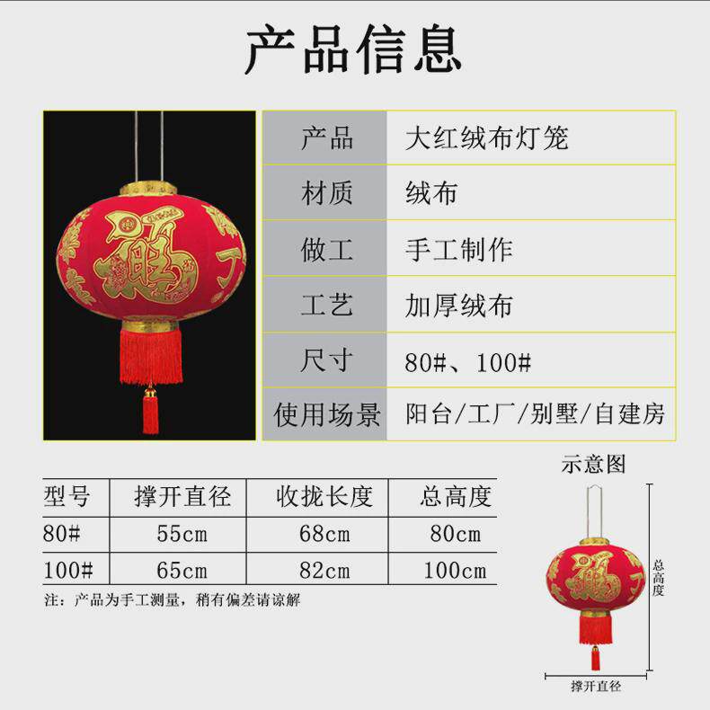 新年植绒布灯笼2024年龙年户外阳台长杆大红灯笼一对高端大门装饰
