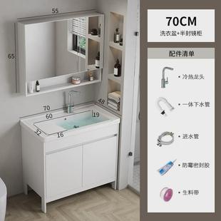 浴室柜洗脸池阳台带搓板太空铝卫生间洗手台盆柜组合洗漱台 落地式