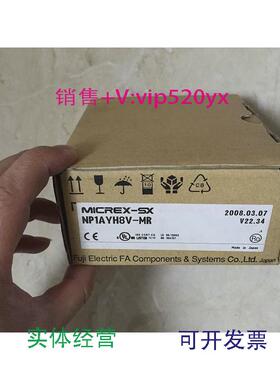 现货供应NP1AYH8V-MRNP1AY02-MRNP0AYH2-MRFUJI富士PLC模块全新