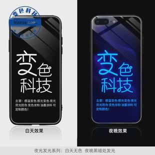 超亮夜光油墨丝印油墨夜光粉长效发光荧光漆