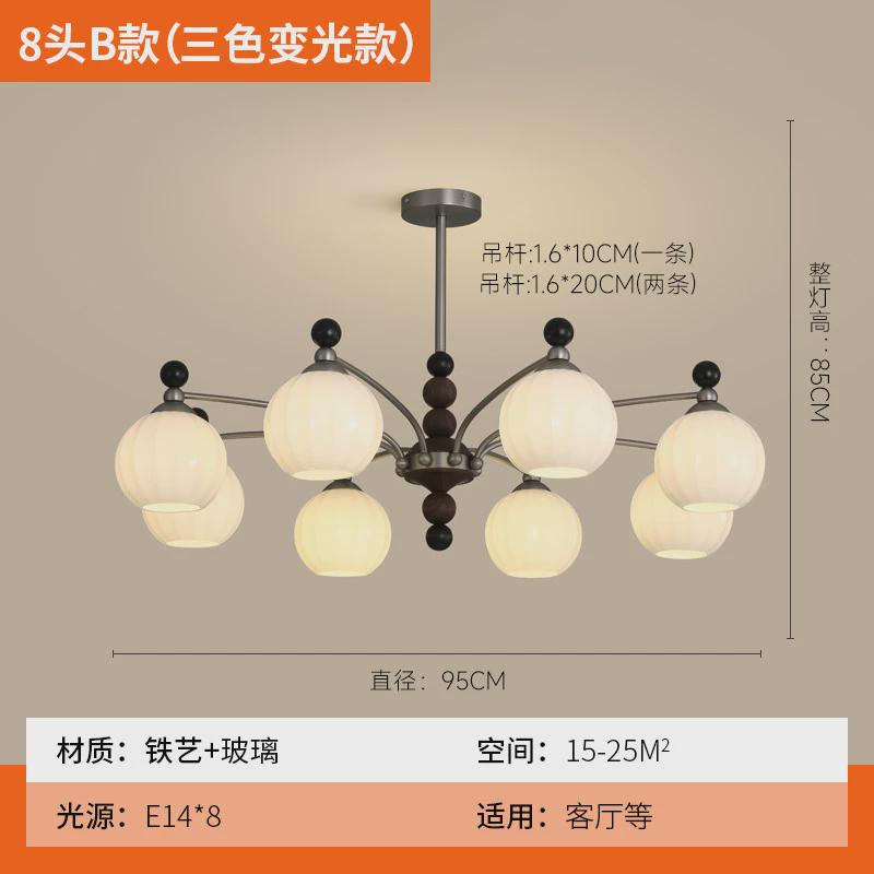 法式魔豆灯复古胡桃色客厅中古吊灯实木卧室主灯美式老上海餐厅灯