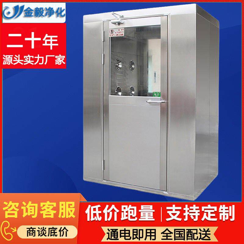 风淋室厂家304不锈钢单人单吹双人双吹无尘车间风淋门货淋室通道,五金/工具,风淋室,淘宝优惠券,粉丝福利购,淘宝优惠卷