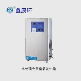 水處理設(shè)備臭氧發(fā)生器廠家直銷現(xiàn)貨通用設(shè)備