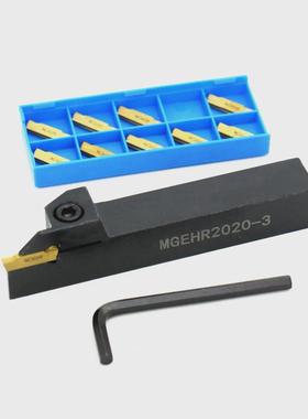 数控刀杆外径切断切槽刀杆MGEHR/L2020-3车床车刀MGMN300-G刀具