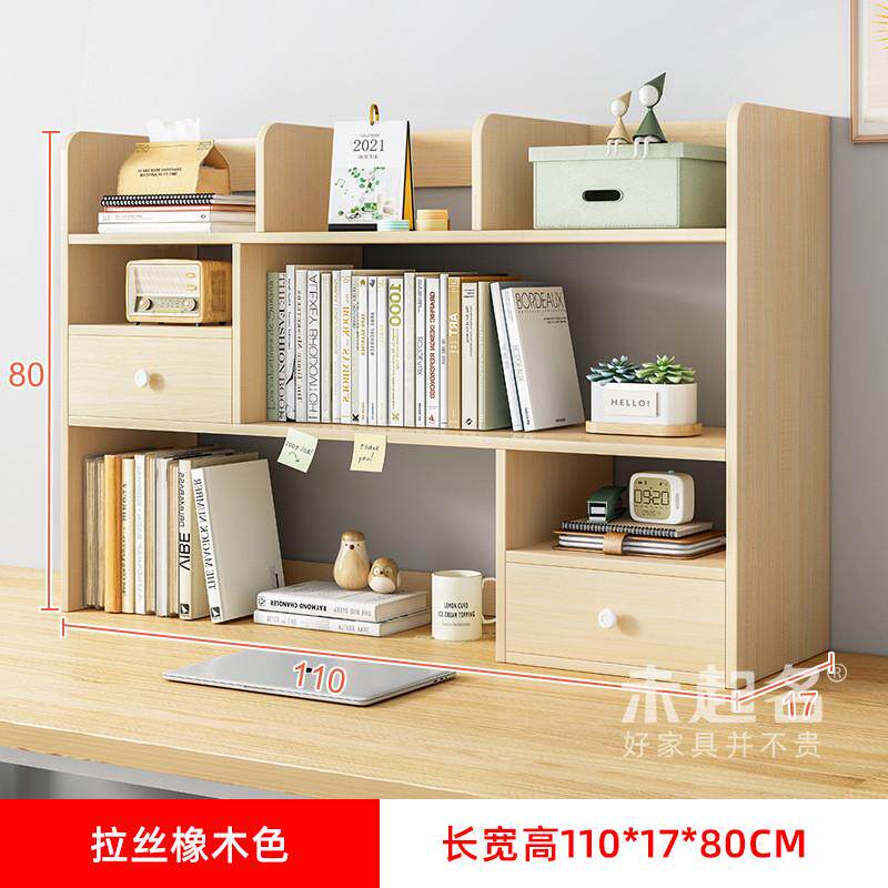 办公桌上桌面多层收纳置物架简易省空间台上储物架书架书柜ms新款