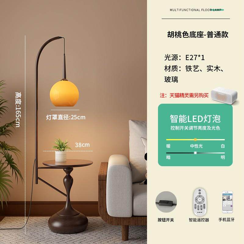 卧室古风落地灯客厅高级感沙发边带茶几高级感美式复古中床头台灯