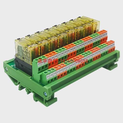 8位数控车床继电器模块控制板2co通用型继电器模组dc24vplc放大板