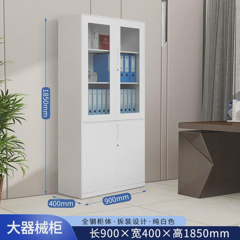 锁窄边钢制文件柜拆装更衣柜办公家用储物柜含套色实木资料柜