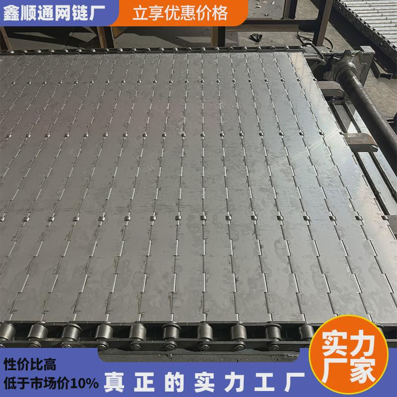 金属排屑机输送链板链条式链板输送带不锈钢镀锌网带链板传送带