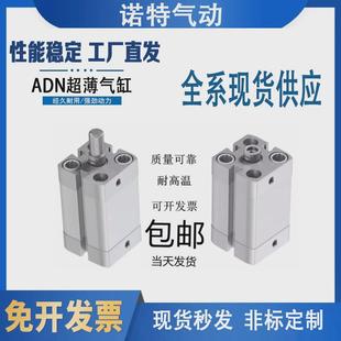 100 托费斯型气缸adn