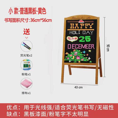 摆摊广告牌小黑板店铺用发光板支架式立式荧展示牌手写商用光板