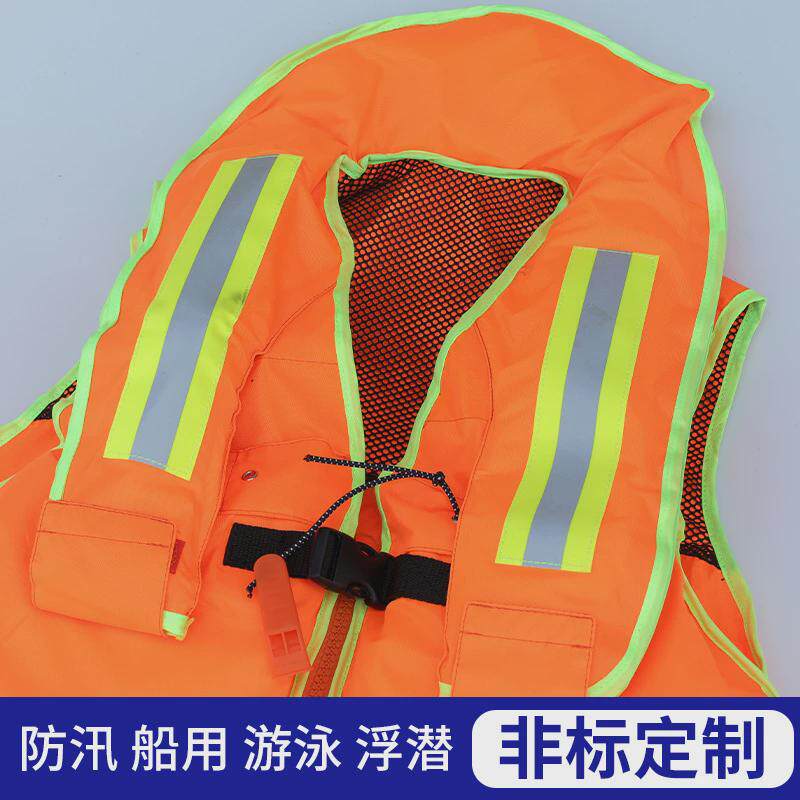 消防工作救生衣专用内河海洋户外船检成人大浮力专业