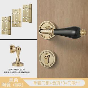 中古风bagb陶瓷房门把手静音家用磁吸陶瓷锁具卧室门锁 锌合金法式