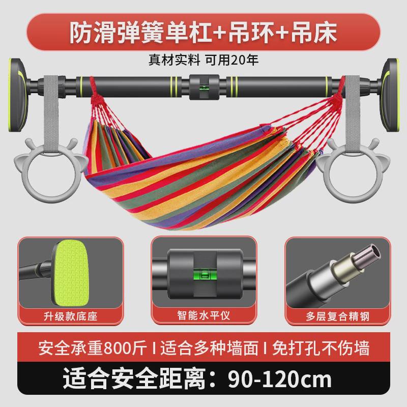 单杠家用儿童健身器材引体向上器室内运动家庭免打孔吊环门上单杆