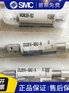 原装SMC正品迷你不锈钢气缸CDJ2B10-125-150-175-200-B-S-D-L