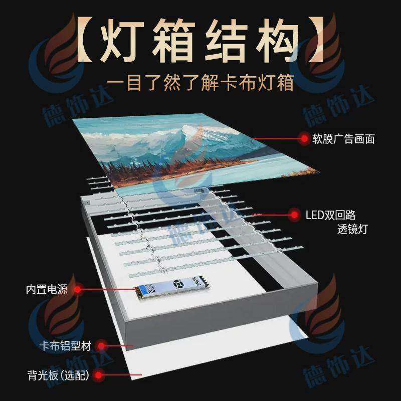 挂墙UV软膜卡布拉布灯箱广告牌无边框天花吊顶户外软膜灯箱门头,文具电教/文化用品/商务用品,标志牌/提示牌/付款码,淘宝优惠券,粉丝福利购,淘宝优惠卷