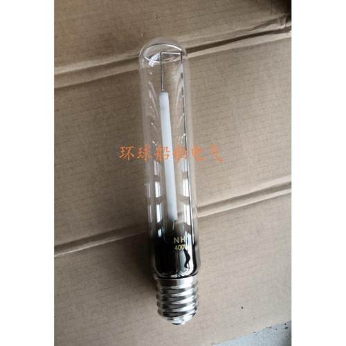 船用投光灯灯泡NHT400W高压钠1000W灯管E40 791211/12/13/14/15