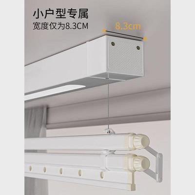 好太大单杆电动晾衣架小尺寸户型阳台遥控升降侧装家用自动窗东龙