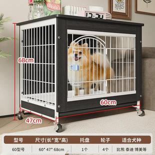 狗笼子中型犬小型犬室内泰迪柯基宠物狗窝大型带厕所木质狗屋别墅