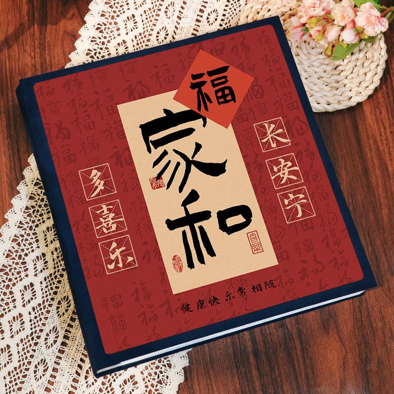 加世6寸相册本纪念册大容量家庭宝宝寸5成长记录册混装照片收纳影