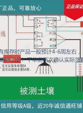 云祺电子水份0zg确认cj10显示数显探测含部分现货下单前土壤库存