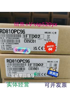 现货供应RD81OPC96三菱模块全新议价