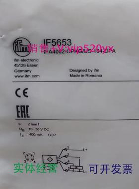 现货供应IFMIF5653IF5905IF5906IF5937全新易福门现货