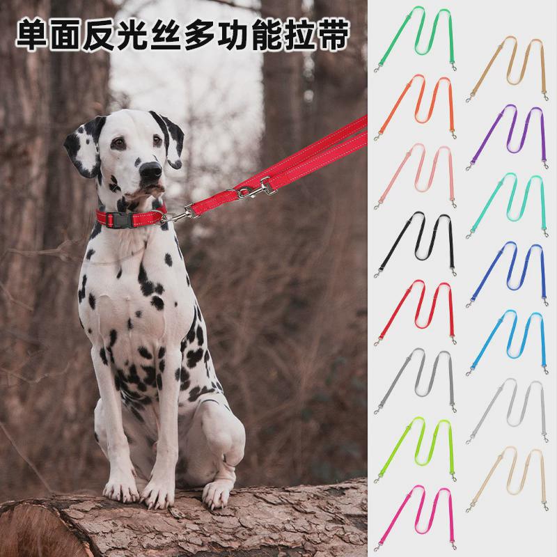 尼龙多功能狗狗牵引绳法斗外出训练宠物牵引带阿拉斯加反光狗绳子