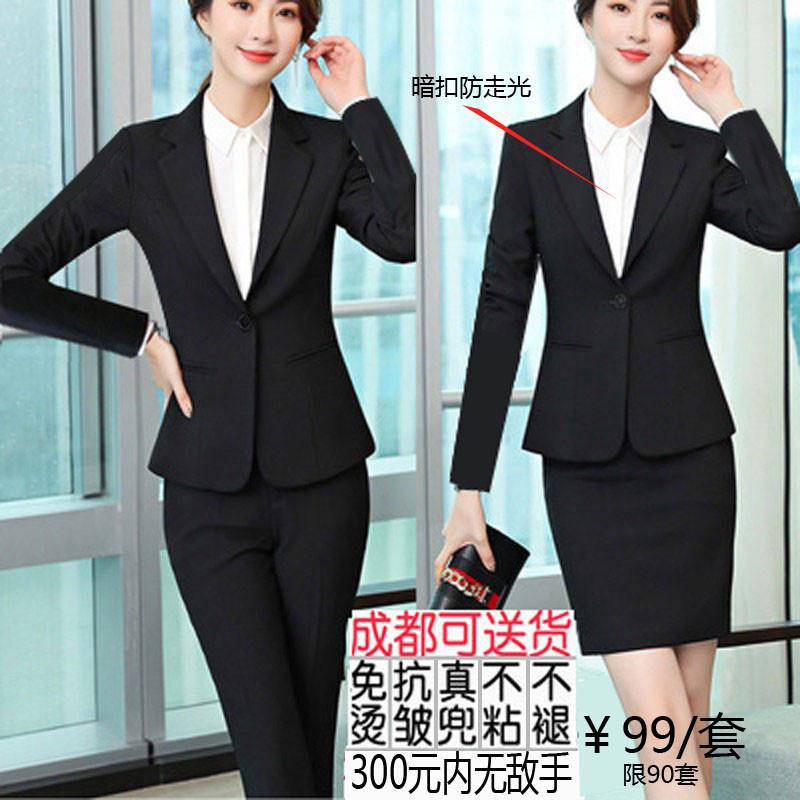 女职业装黑色气质西裤白衬衫正装大学生面试套装