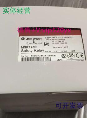 供应AB罗克韦尔安全继电器全新MSR126R440R-N23123全新