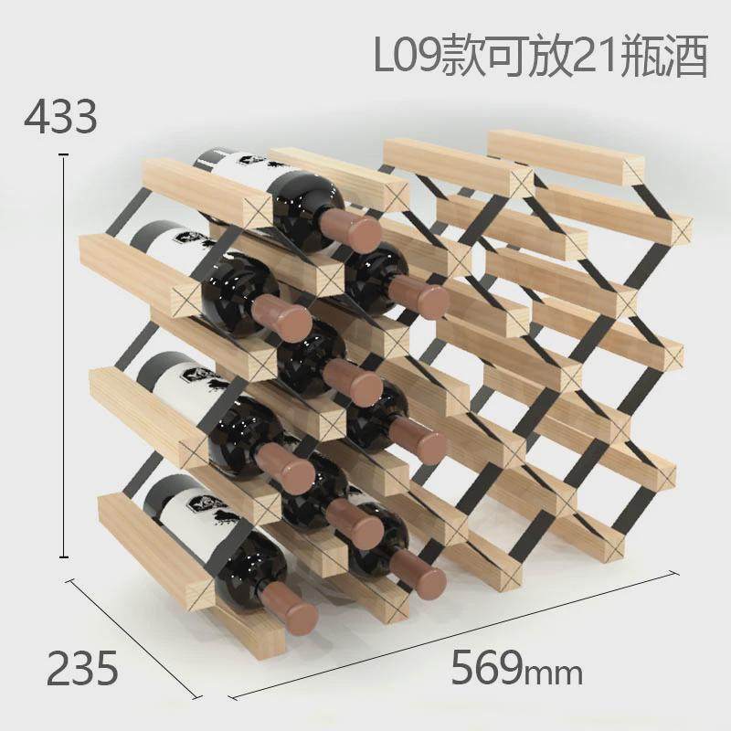 1VPK酒架蜂窝菱形格子实木红酒架家用餐厅酒柜吧台葡萄酒木架摆件