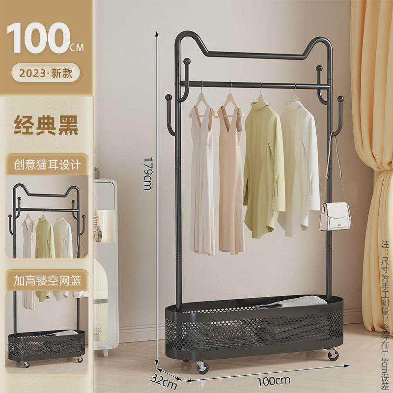 挂衣架落地卧室可移动网红衣架挂多功能家用衣服架子简易衣帽架