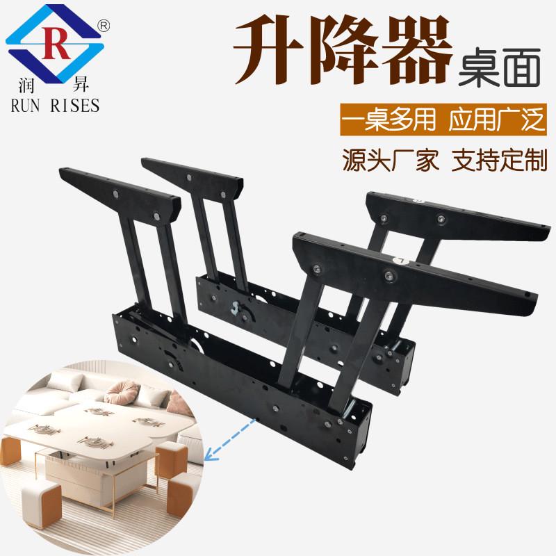 茶几升降器餐桌折叠器咖啡桌升降架支架折叠桌面五金配件b12-1h