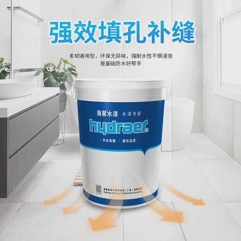 家用防水透明防水涂料卫生间厕所屋顶外墙浴室补漏堵漏工业级涂料