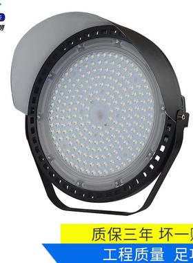 150W200WLED球场灯圆形投光灯球场露天体育馆投射照明灯LED探照灯