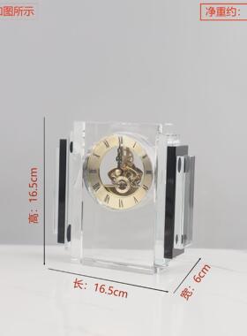 新中式水晶客厅钟表摆件样板房售楼部卧室书房透明餐厅桌面装饰品