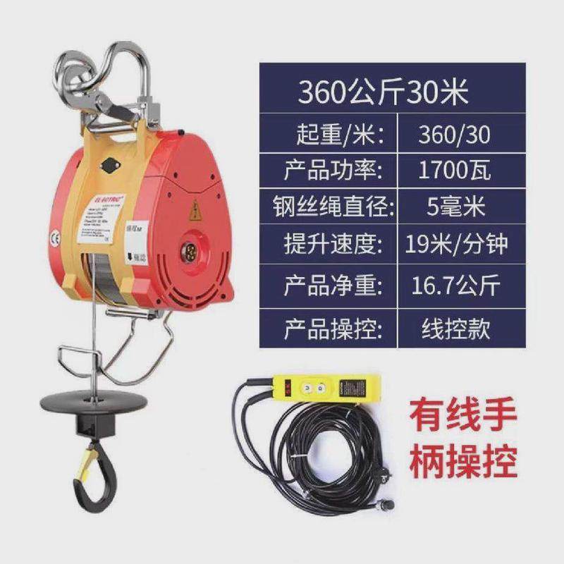 台湾小金刚电动220v快速便携微型悬挂0.5t吊机小型提升机电葫芦