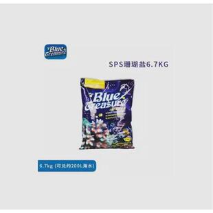 盐珍品海盐海水蓝色硬骨珊瑚盐spslps海水鱼fot专用盐6.7kg小包