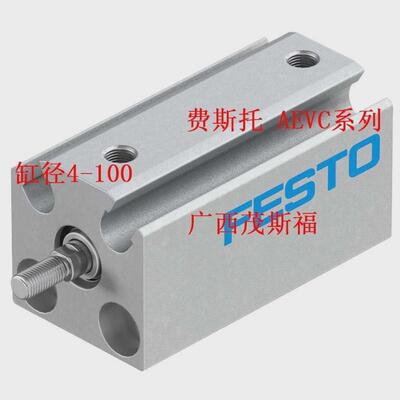 festo小型托费斯气动aevc系列缸径4-100短行程紧凑型活塞杆气缸