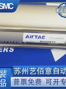 气缸客全新亚德sc32x25/50/75/100/125/150/175/25s/50s/75s/100s