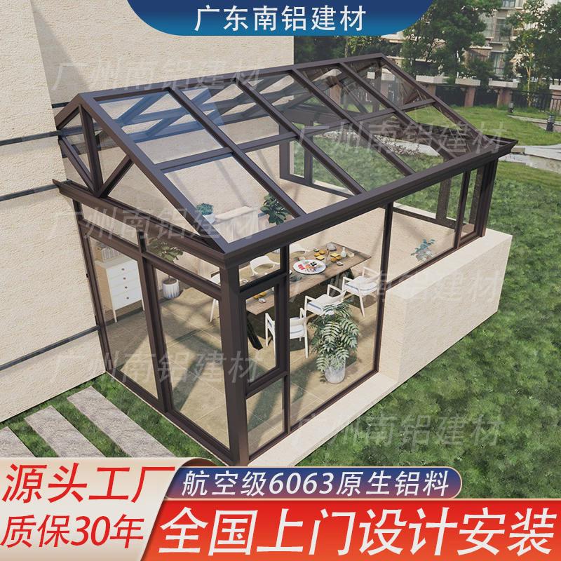 铝合金阳光房露台封阳台玻璃房隔音花园断桥铝门窗庭院别墅玻璃房