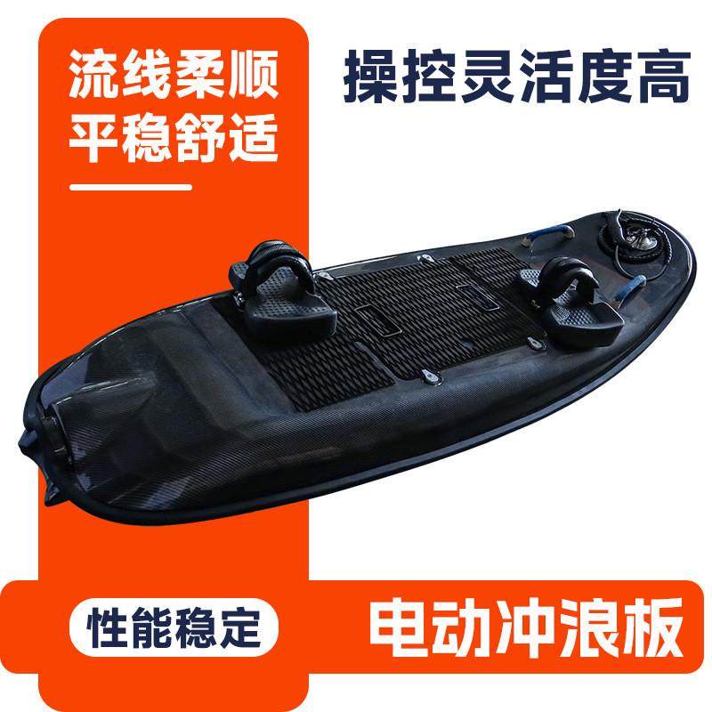 水上电动冲浪板 长续航站立动力板 多功能划水运动碳纤维用品浆板,户外/登山/野营/旅行用品,冲浪板,淘宝优惠券,粉丝福利购,淘宝优惠卷