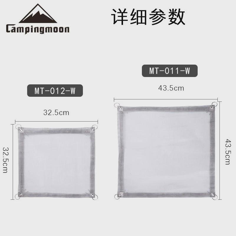 热销火焰山campingmoon不锈钢烧烤网片焚火架网片