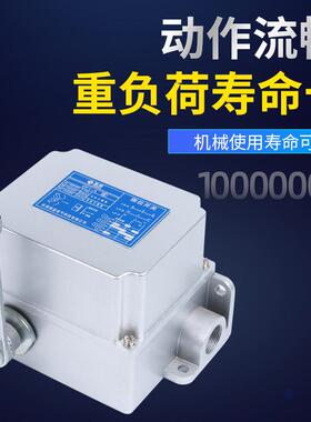 厂家行程限位开关DF1-A/B重负荷限位器可调转臂滚轮摆杆式