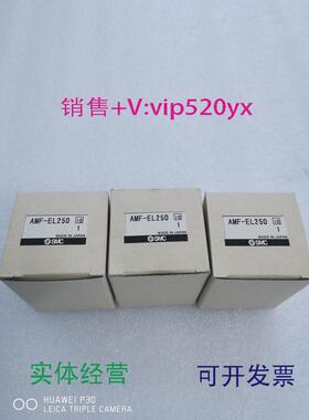 现货供应日本SMC过滤芯，AMF-EL250，包邮