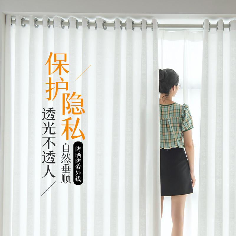 遮阳窗帘免打孔安装卧室纱帘透光不透人伸缩杆一整套飘窗白色新品